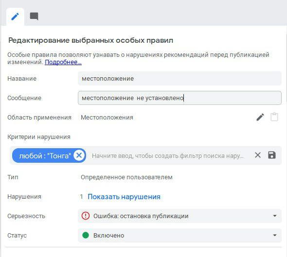 Как не слить бюджет при запуске контекстной рекламы