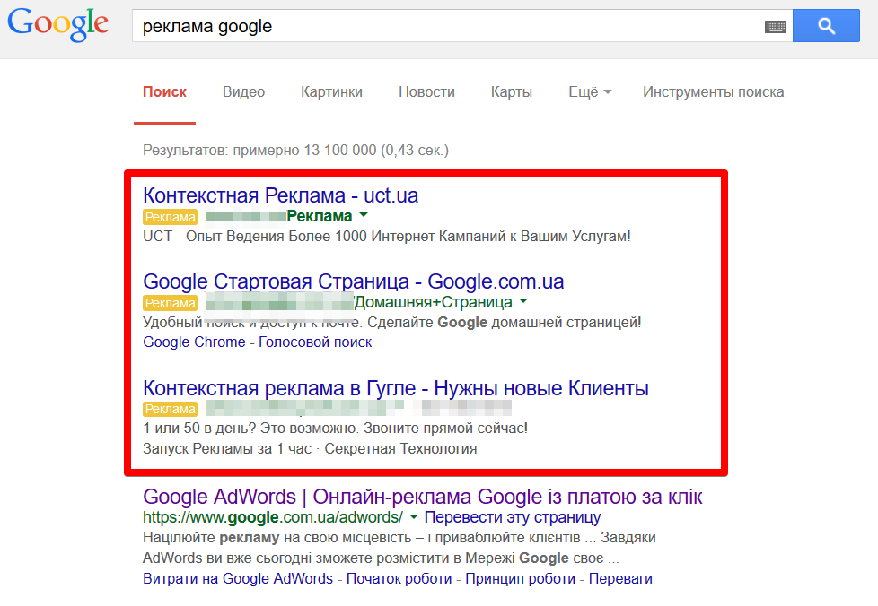 HTML5 объявления в Google Рекламе