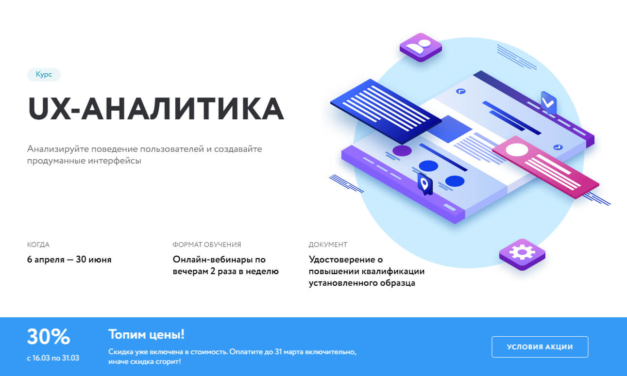 Подборка обучающих материалов для начинающего аналитика