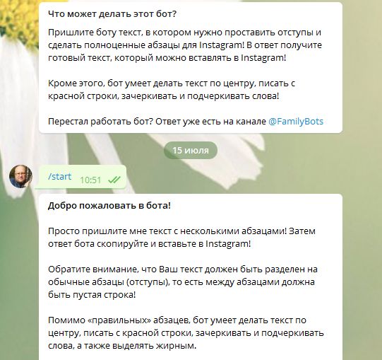 Список Telegram-ботов для SMM-специалиста