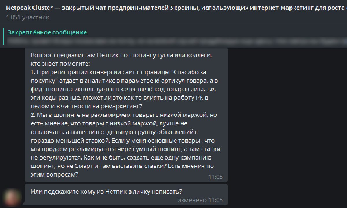 Как автоматизировать работу комaнды поддержки — кейс Netpeak Cluster и ПланФикс