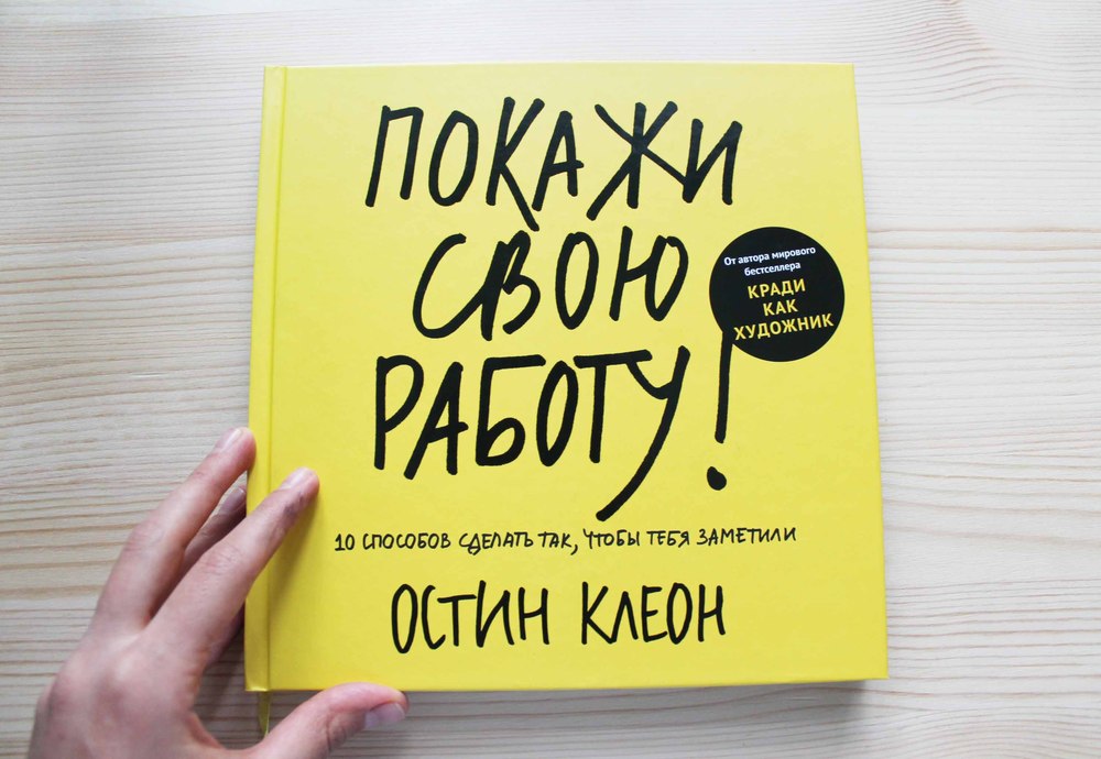 «Покажи свою работу»: Юрий Грузинский, руководитель отдела по работе с крупными клиентами