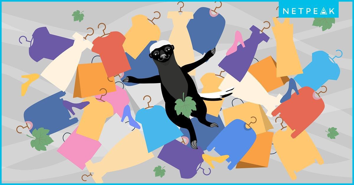 К чему быть готовым продавцам одежды и обуви — пример тематической стратегии Netpeak