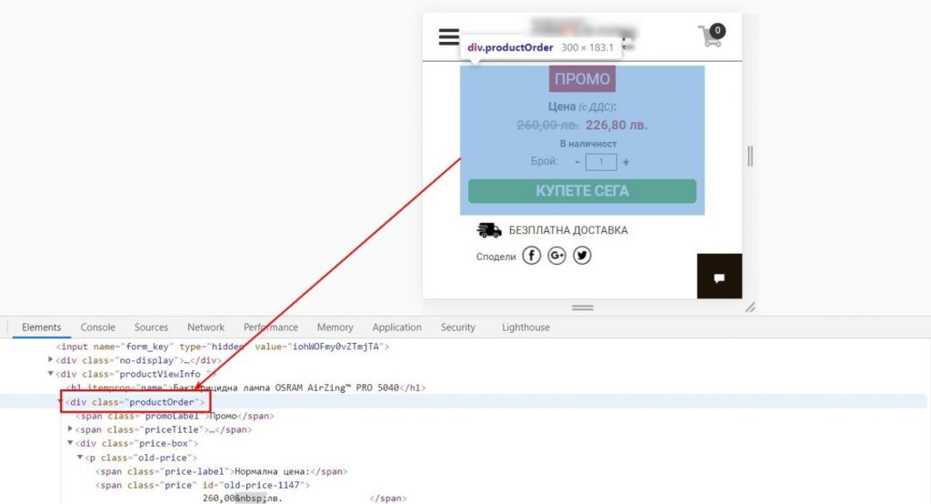 Как создать фид динамического ремаркетинга для Facebook без программиста