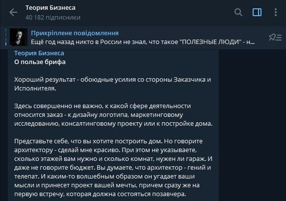 30+ мясных Telegram-каналов по digital-маркетингу: что читать новичку и опытному бизнесмену