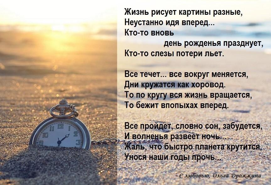 Время, в которое мы живём — лучшее в истории. Давайте это замечать!