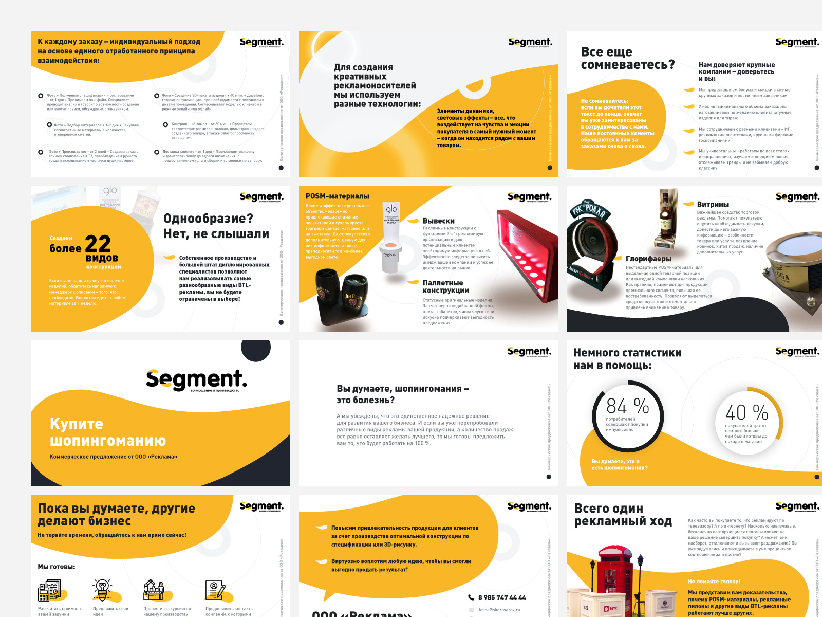 Кейс по рекламе в прайс-агрегаторах в тематике «бытовая техника»: ROMI 817%