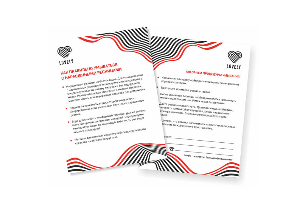 Правила работы с отзывами клиентов — памятка для брендов