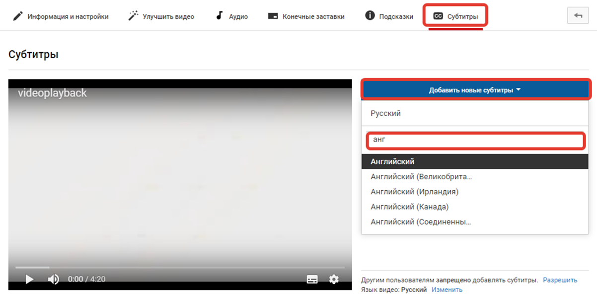 Как добавить видео на Youtube с телефона. Пошаговая инструкция