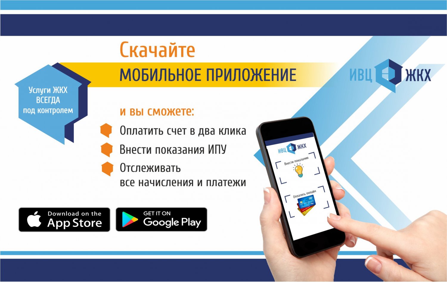 Мобильное приложение для бизнеса: на что обратить внимание до того, как заплатить разработчику