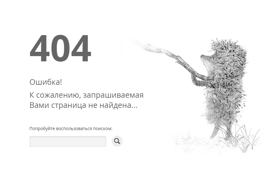 Лучшие примеры ошибки 404