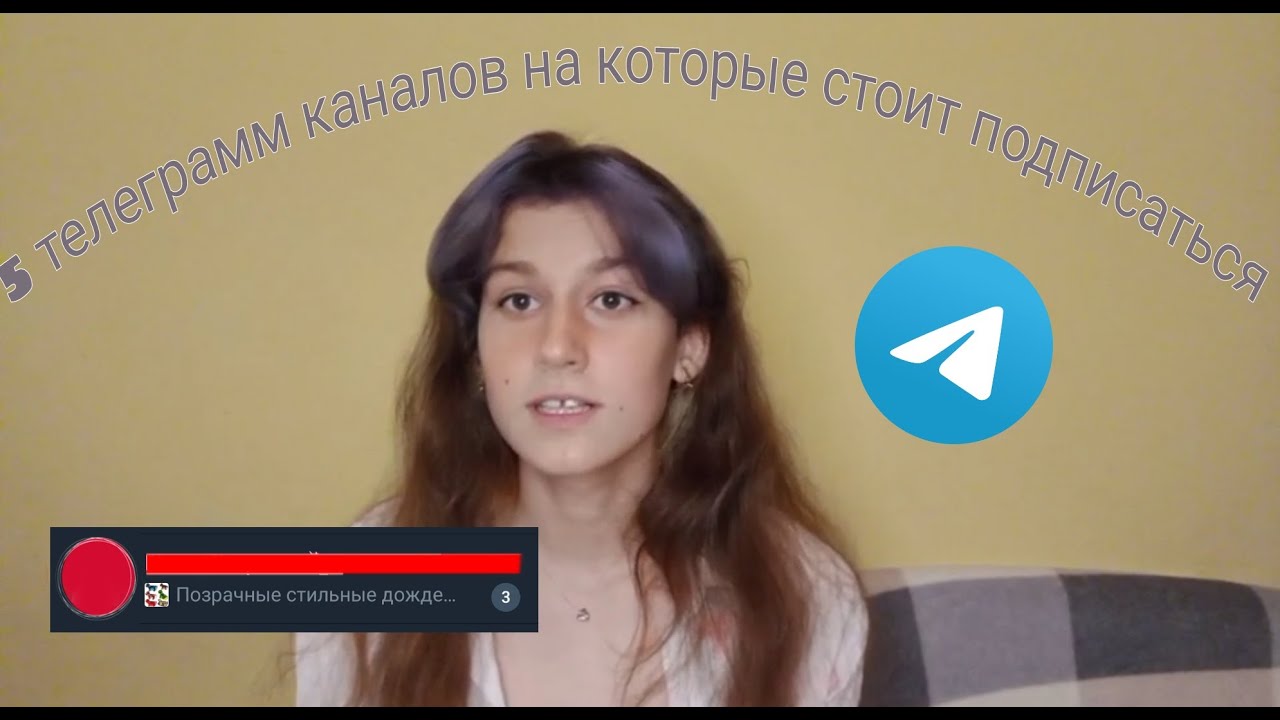 Топ-25 телеграм-каналов о веб-дизайне, на которые стоит подписаться