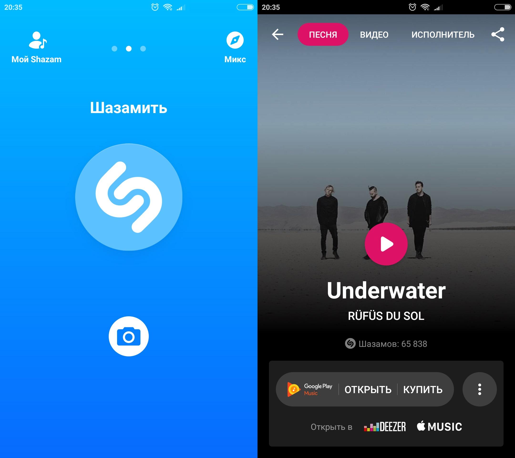 Конкурент Shazam: искусственный интеллект распознает песни по насвистываниям и мычаниям