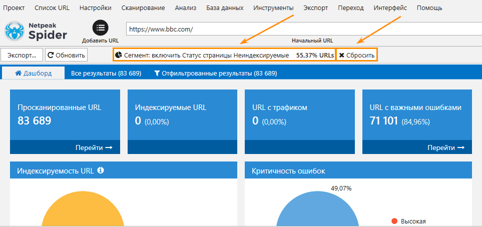 Как работать с задачами — советы от Netpeak
