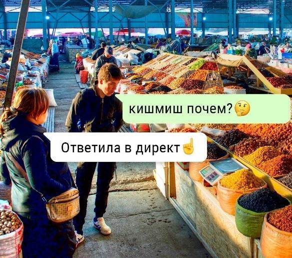 «Цена? Ответили в direct». Почему магазины в Instagram скрывают цены?