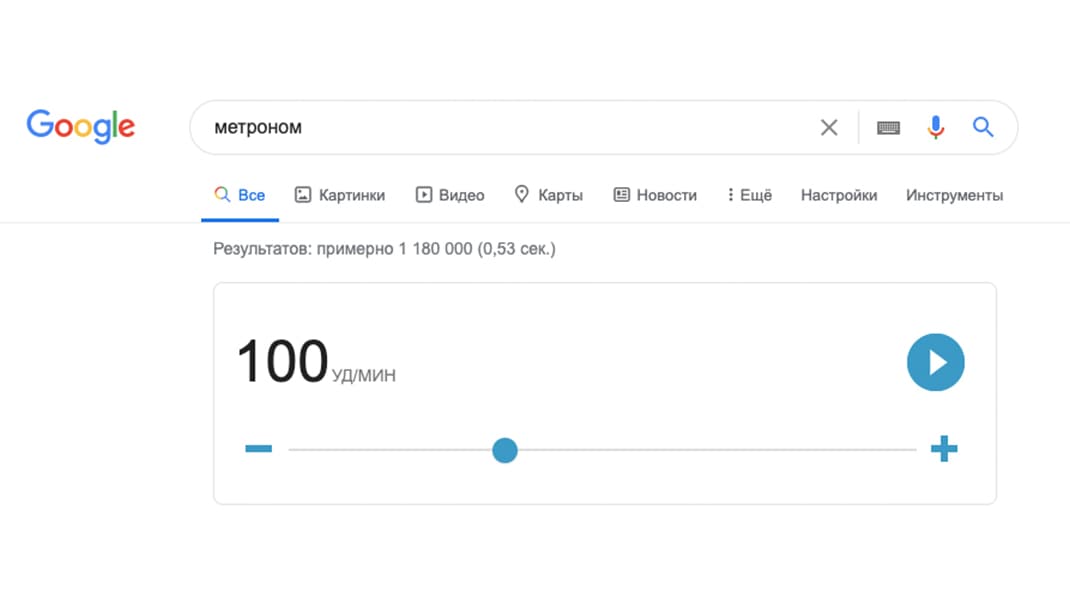 Пасхалки Google — интересные и полезные возможности поисковика, о которых вы не знали