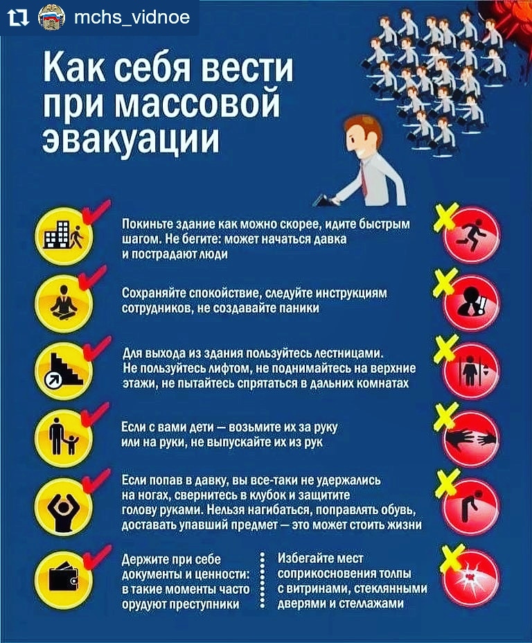 Первая помощь в офисе — как вести себя в нештатных ситуациях