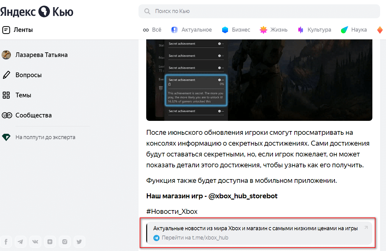 Как раскрутить телеграм-канал в 2022 — 14 актуальных способов продвижения