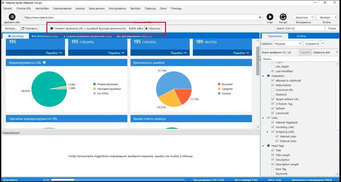 Как работает экосистема Netpeak Group — интервью каналу «Точка G»