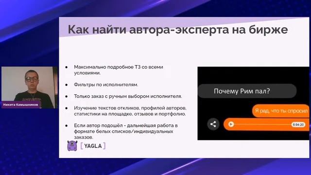 Реклама в Telegram — кому она нужна. Мнение эксперта