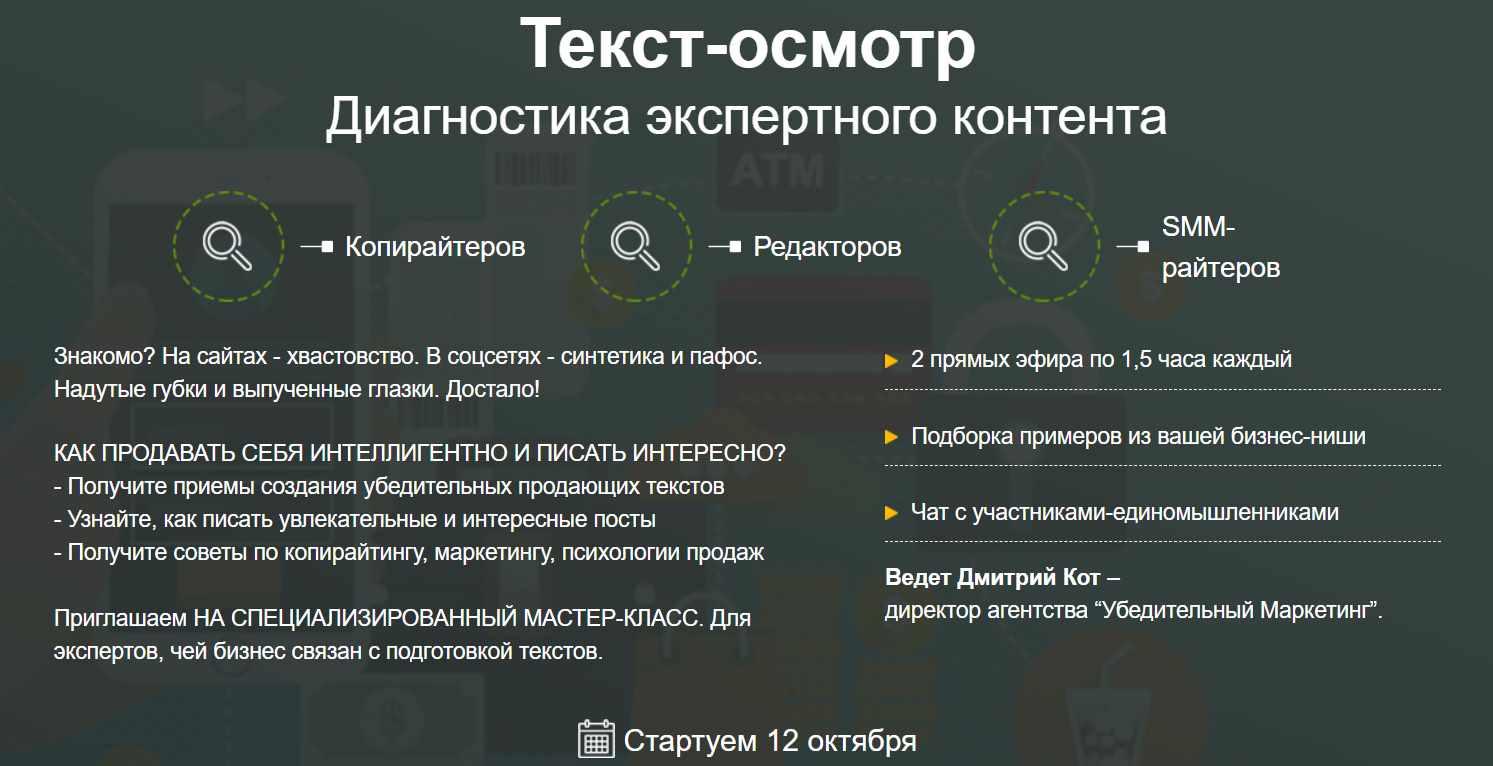 40+ сервисов для работы с текстом — для копирайтеров, редакторов и других создателей контента