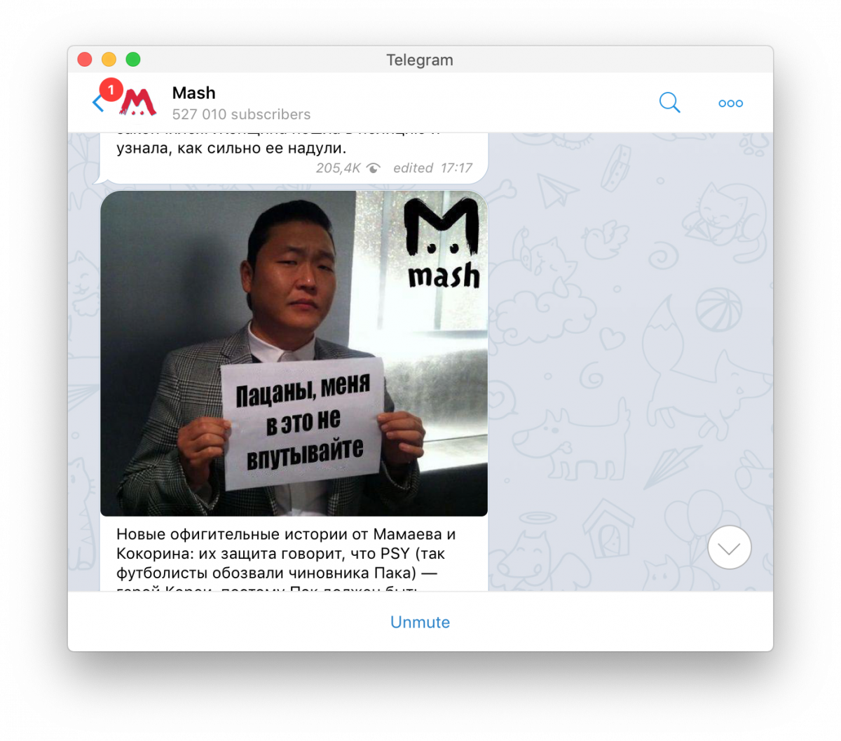 О рекламе в Telegram — что пошло не так