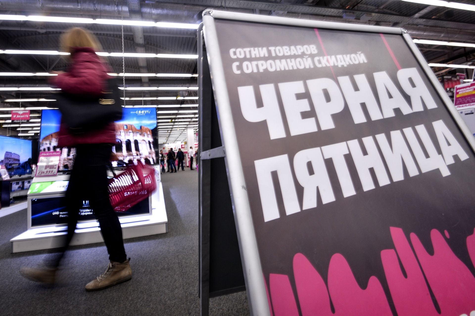 Почему не стоит покупать в Черную пятницу