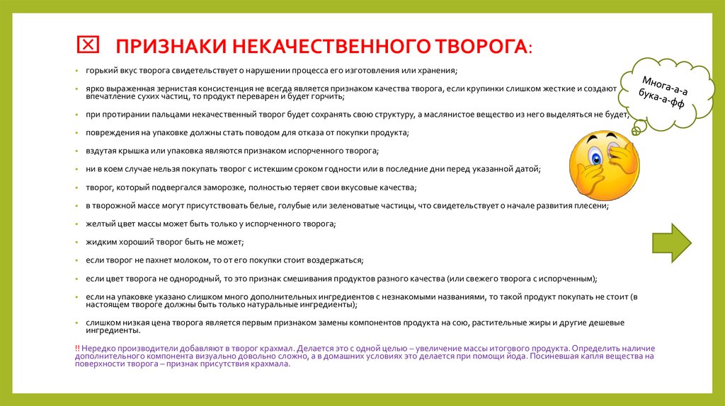 7 признаков некачественных онлайн-курсов