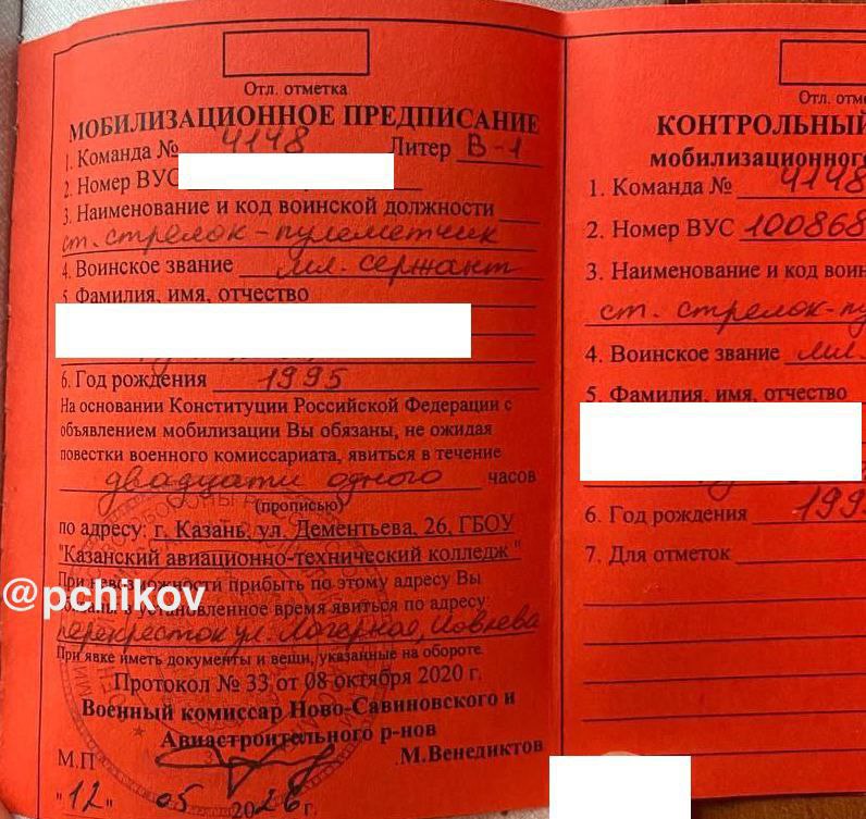 Кто такой ASO-специалист и чем выгодно освоить эту новую профессию в 2022 году