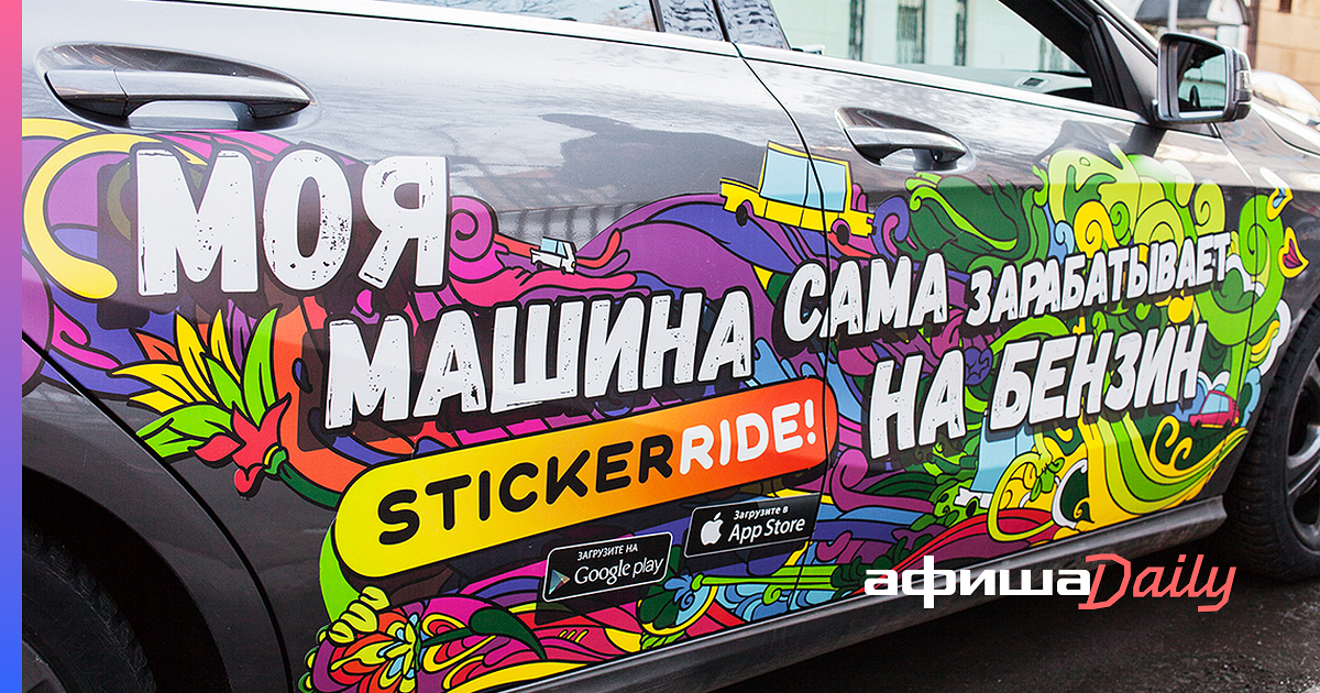 Как создать рекламную видеозаставку с помощью Bumper Machine