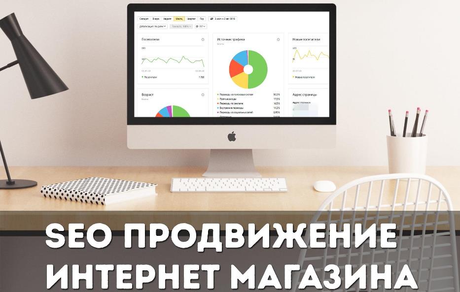 SEO-продвижение интернет-магазина в тематике «бытовая техника»: ROMI 1130%