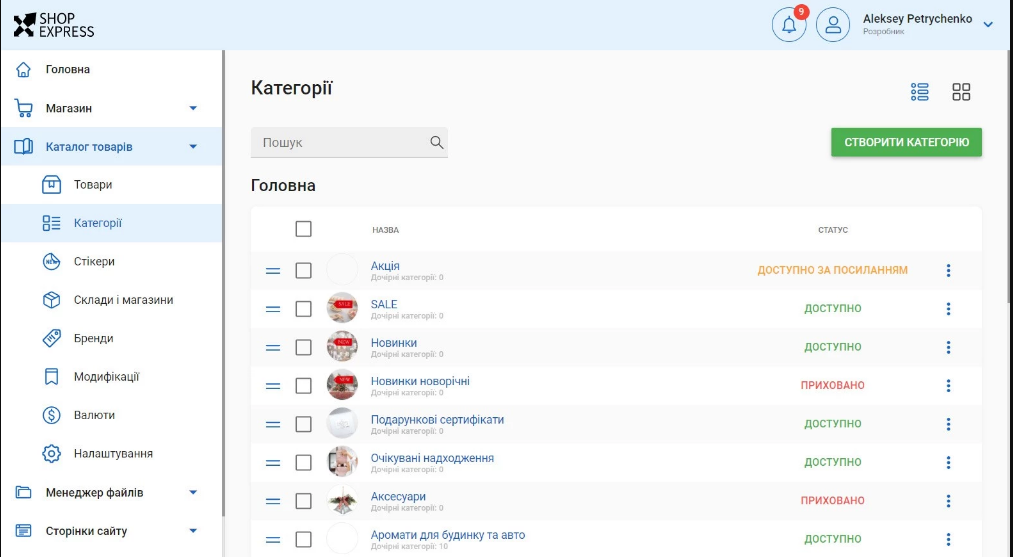 Как перенести интернет-магазин с российских платформ