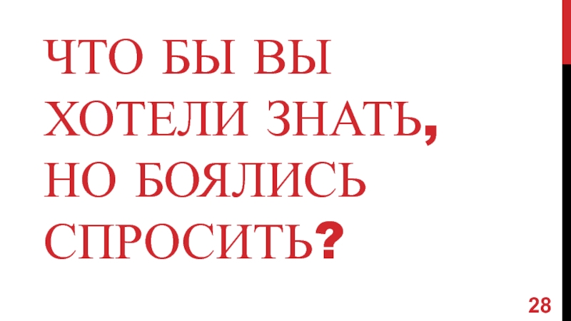Всё, что вы хотели узнать про краудфандинг, но стеснялись спросить