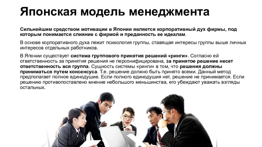 Особенности продвижения сайтов в Японии