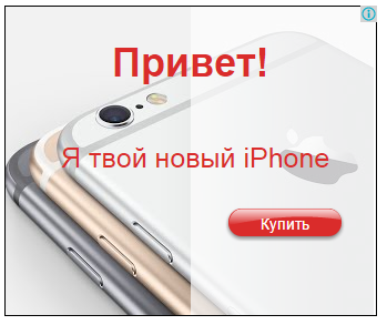 Кейс по контекстной рекламе интернет-магазина электроники премиум сегмента: ROMI 251%