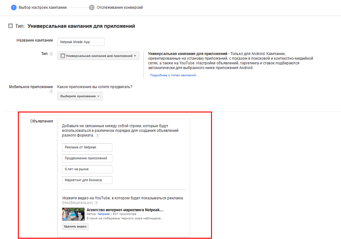 Как продвигать мобильное приложение с ограниченным бюджетом? Руководство для новичков