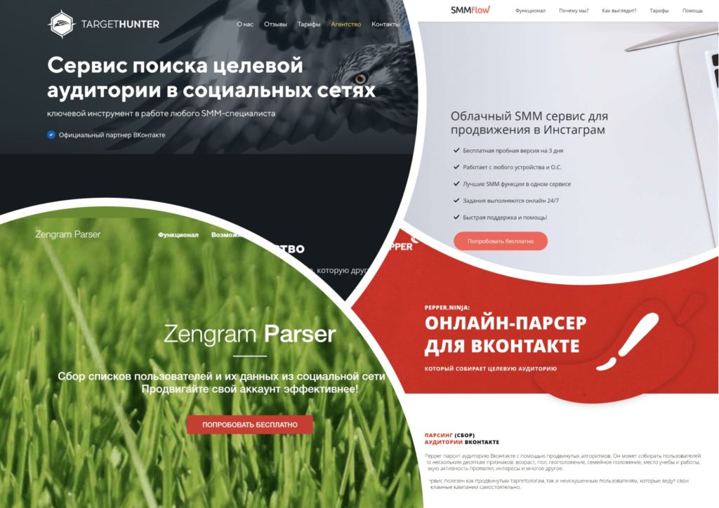 11 полезных сервисов для рассылки по англоязычной аудитории