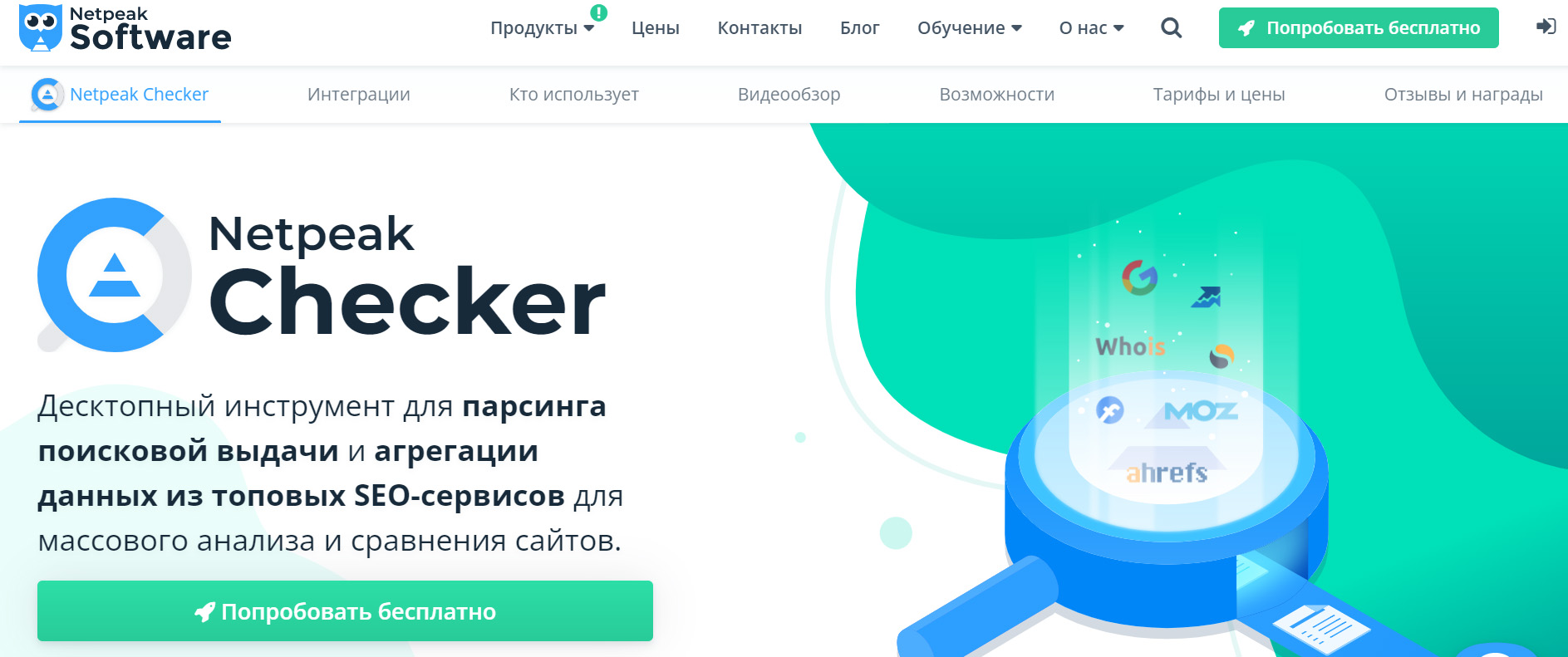 Эксперимент: месяц без доступа в интернет, опыт IT-агентства Netpeak