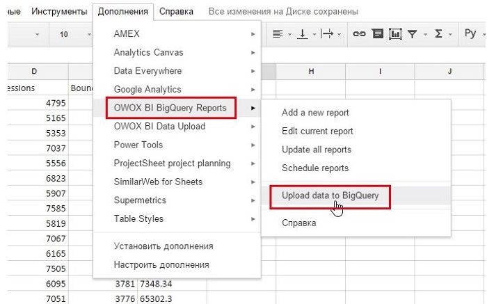 Как начать работу с BigData — загружаем данные в Google BigQuery