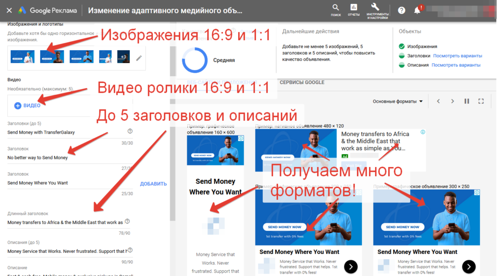 Длинные заголовки в Google Рекламе