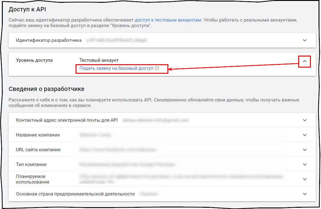 Как оценить потерянный доход в Google Ads с помощью языка R