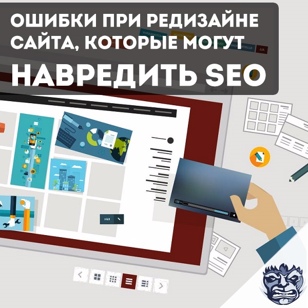 Как редизайн повысил доход от SEO — кейс по юзабилити