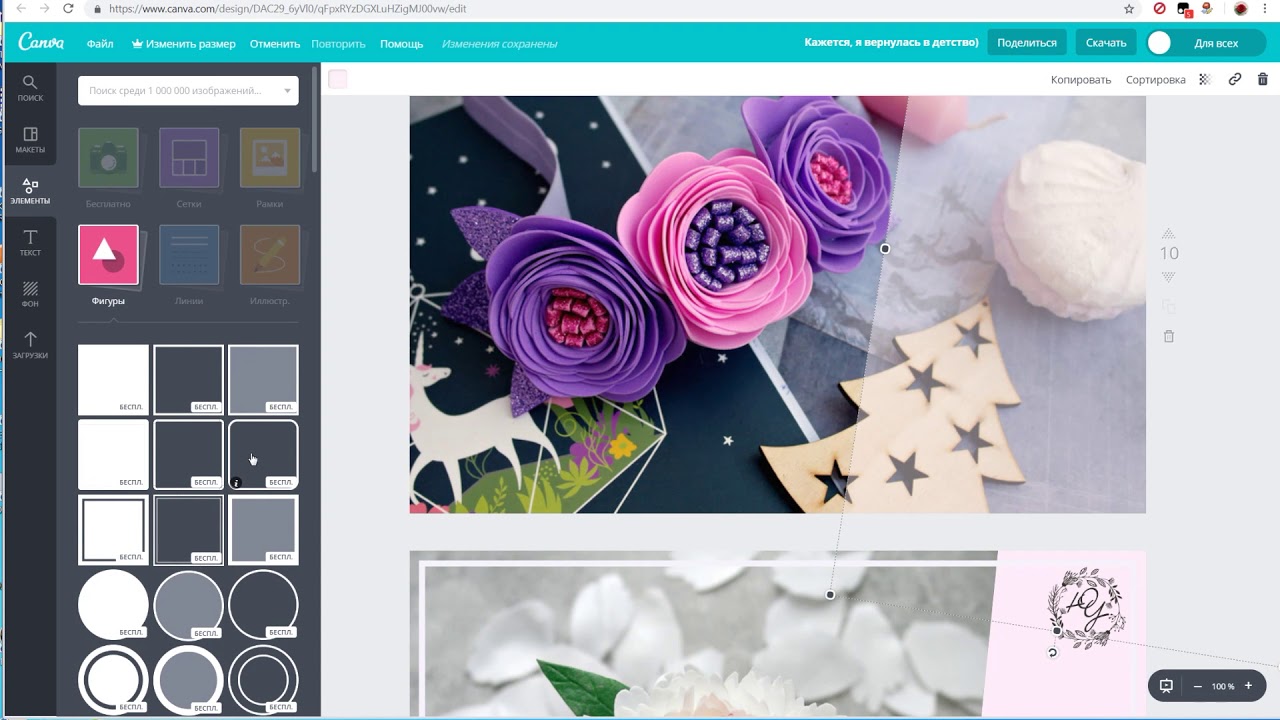 Как делать картинки для соцсетей в Canva