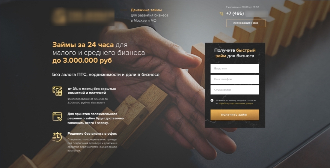 Как повысить коэффициент конверсии с помощью лендинга? — кейс Rawai VIP Villas