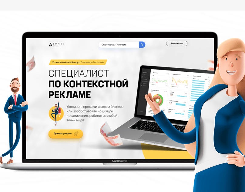 Коллекция GIF: будни отдела контекстной рекламы