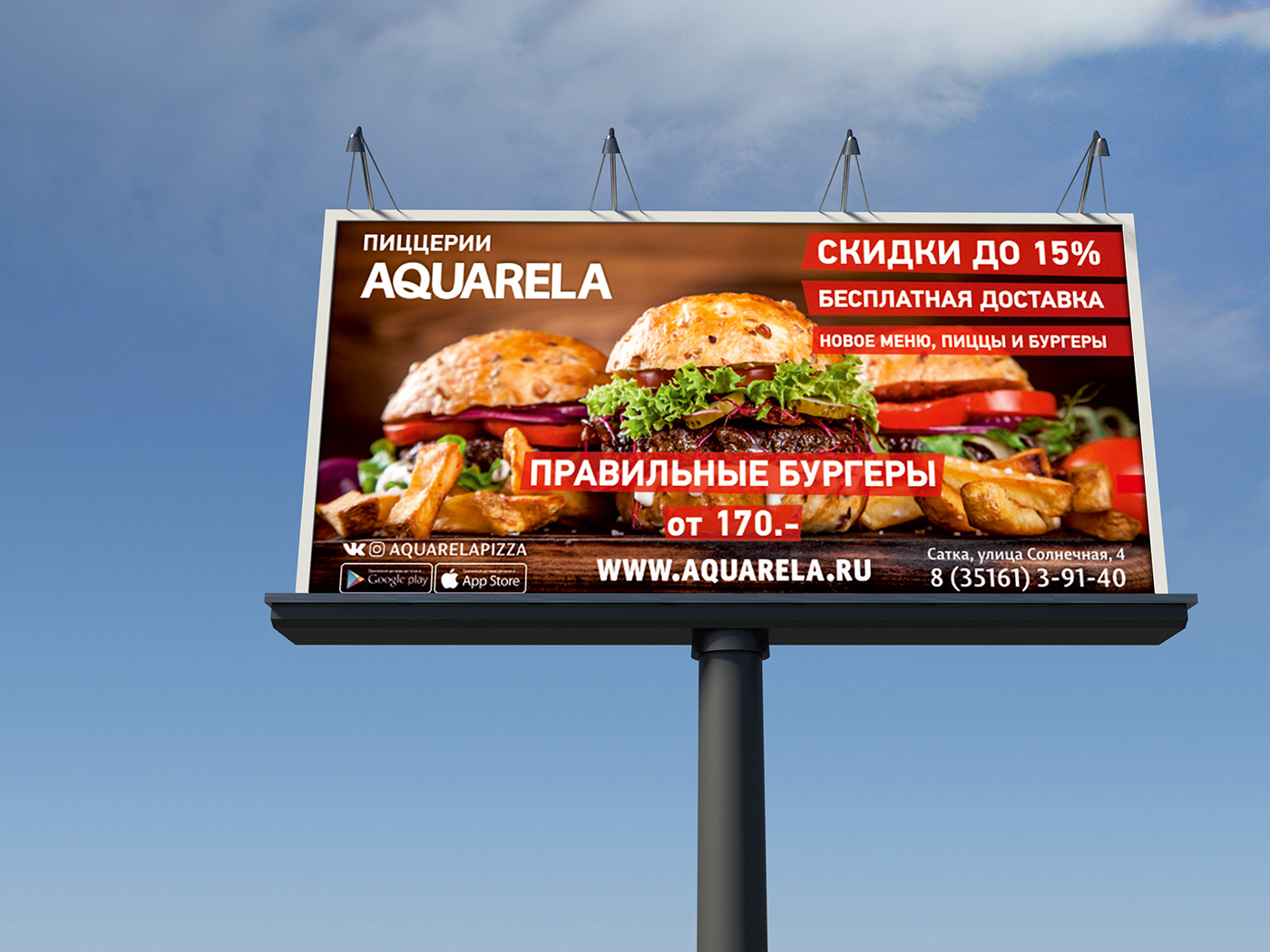 Как готовить баннеры для мобильной рекламы