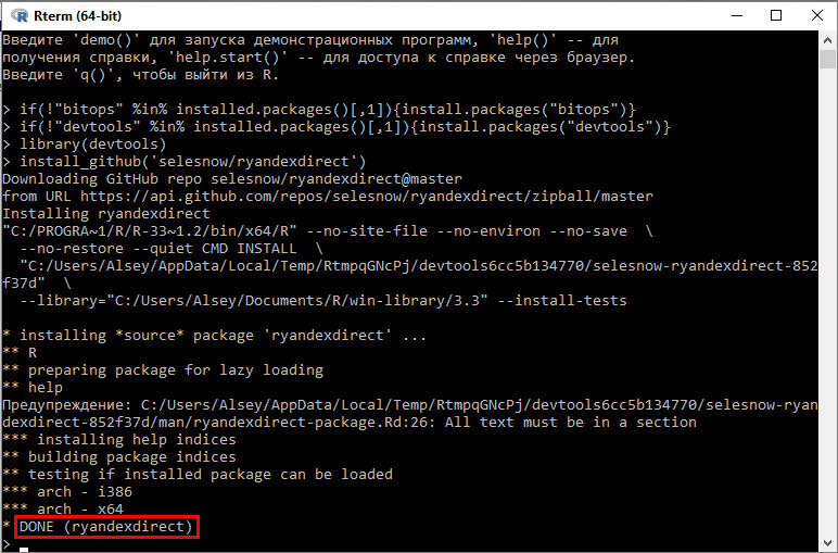 Как получить и обработать сырые данные из Яндекс.Метрики