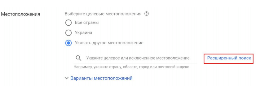 Как запустить контекстную рекламу в Google Ads — руководство для малого бизнеса