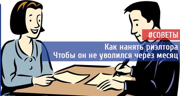 Как нанять маркетолога и не уволить через месяц