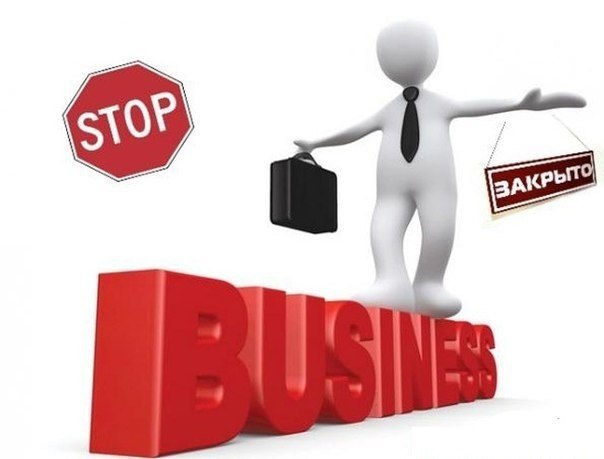 Как правильно «закрывать» свой сайт